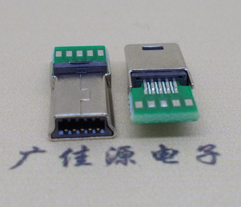 焊板式Mini USB飞利浦10P插头,带脚铁壳外露9.0MM