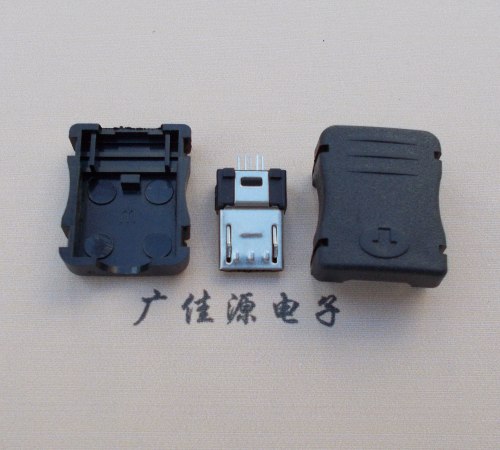 Micro USB 5P插头带胶套