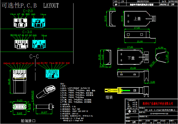 USB  AM  3.1Type-Cʽװͼ