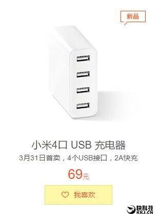 ĿUSB