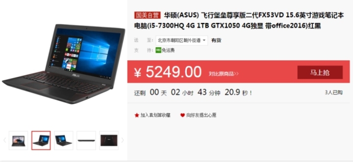 华硕灵耀U310UQ引领超薄本新风尚 华硕灵耀U310UQ引领超薄本新风尚