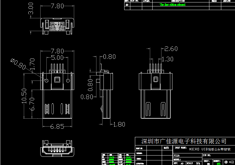 MICRO USB 5P幫ͷ/CADͼ