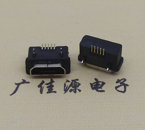 Micro USB前插后贴防水母座 Micro USB前插后贴防水母座